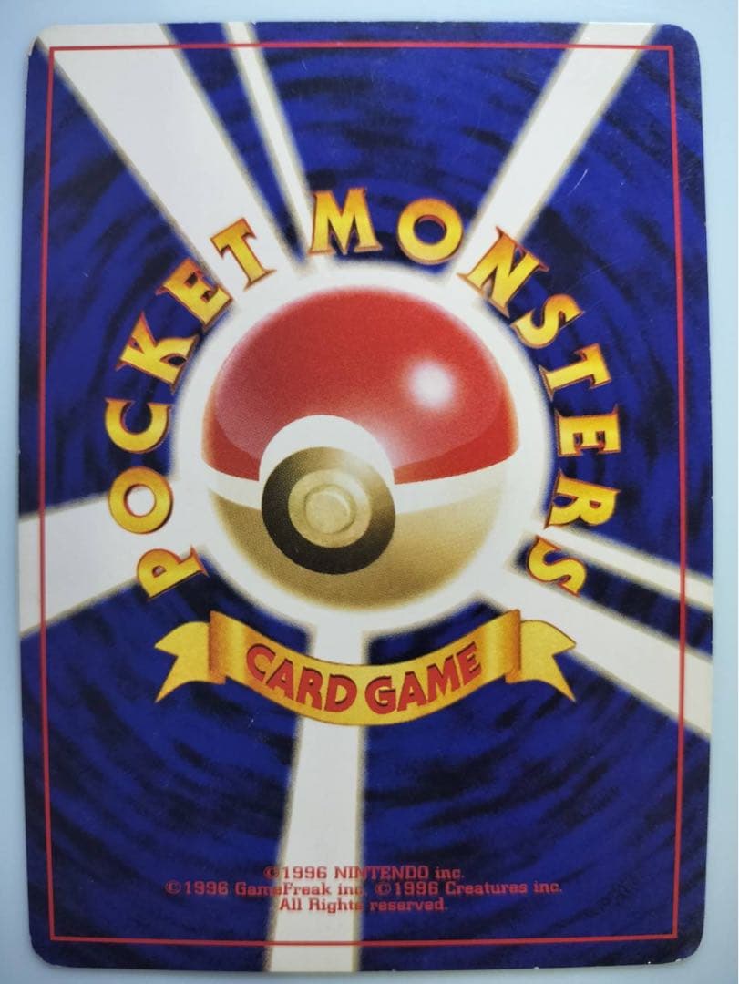 neoシリーズのやさしいカイリュー ポケモンカード旧裏