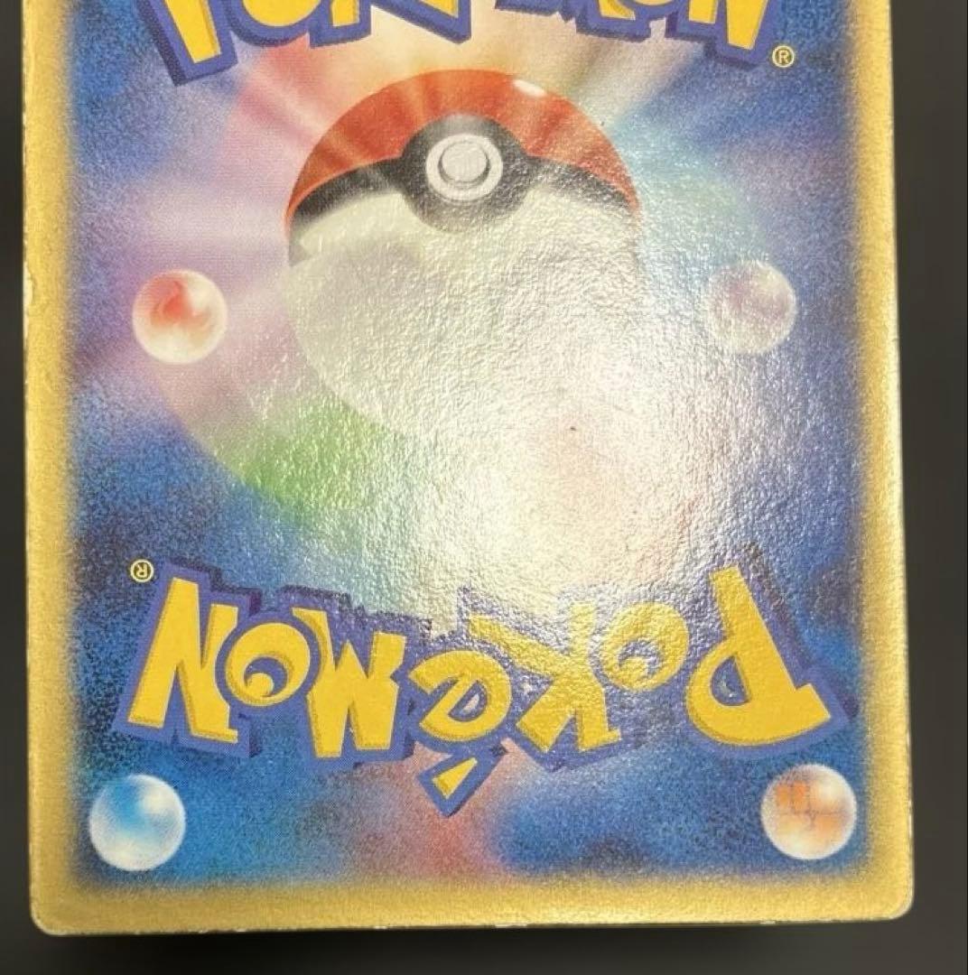 ポケモンカード　裂空のデオキシス　3D レンチキュラー