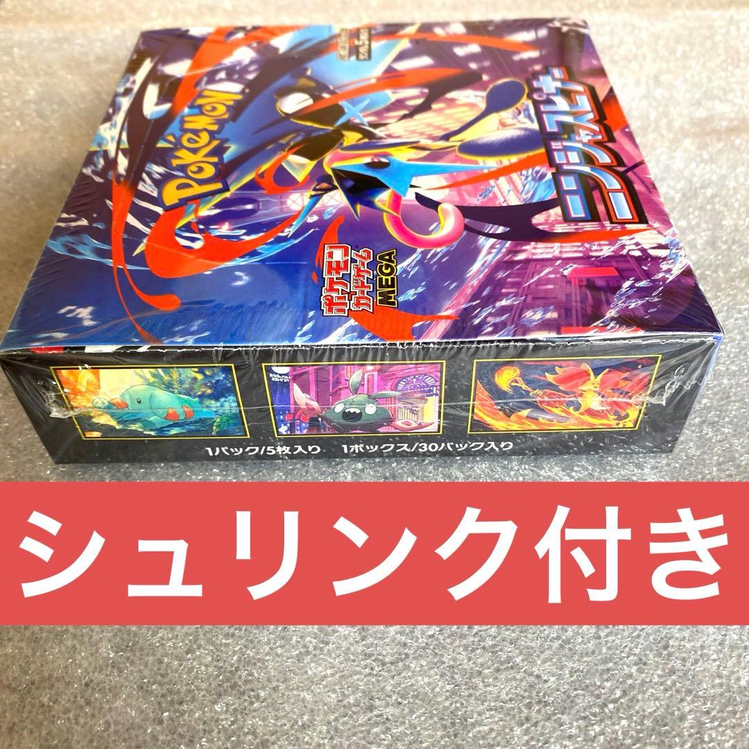 ポケモンカードゲーム ニンジャスピナー シュリンク付きボックス