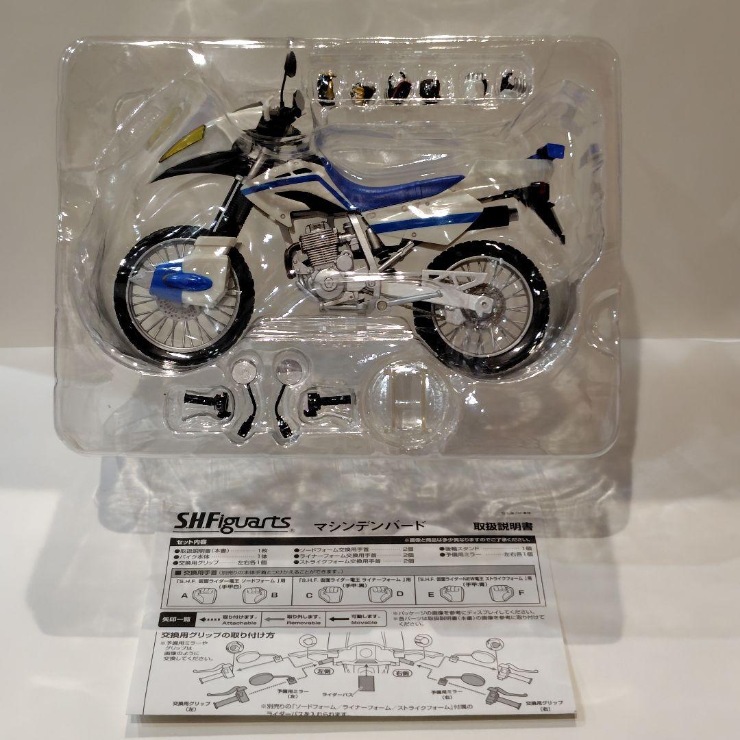 S.H.フィギュアーツ　マシンデンバード（ジャンク品の電王セット）