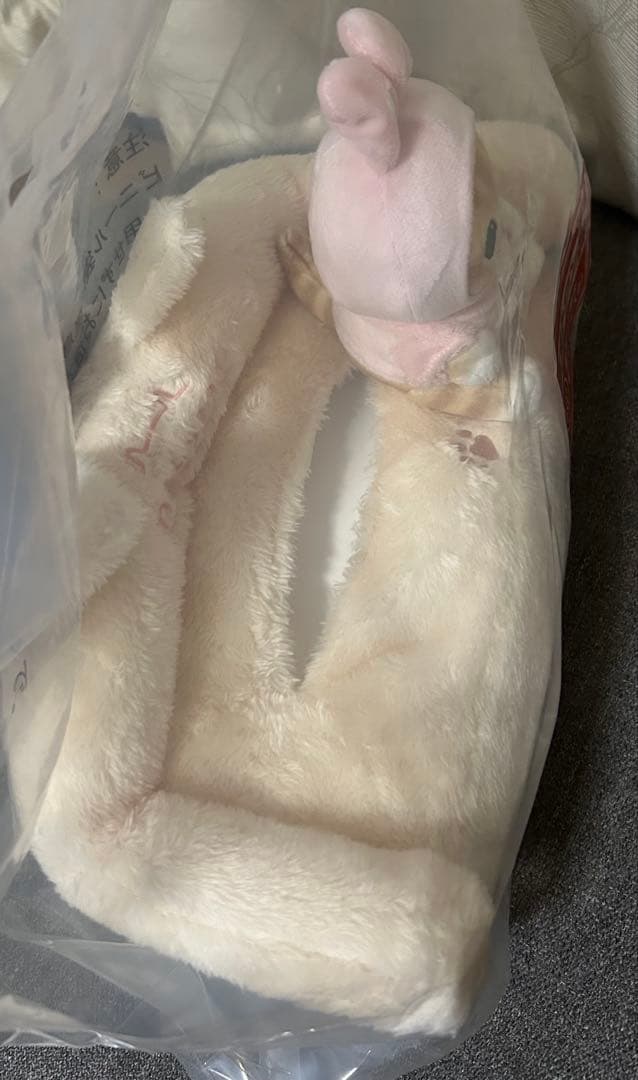 モフサンド　mofusand 一番くじ C賞 マグカップ　ラストワン賞