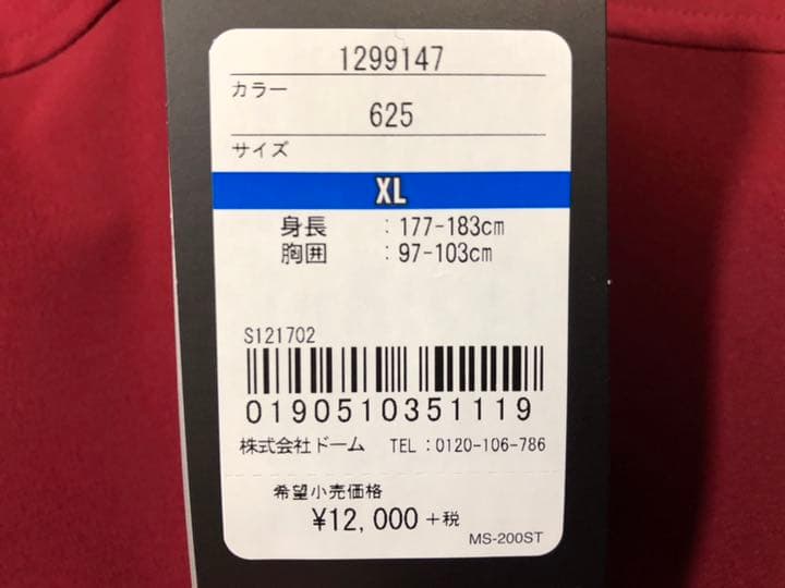 109アンダーアーマー1299147ルーズXL内側メッシュパーカー上着ジャンパー