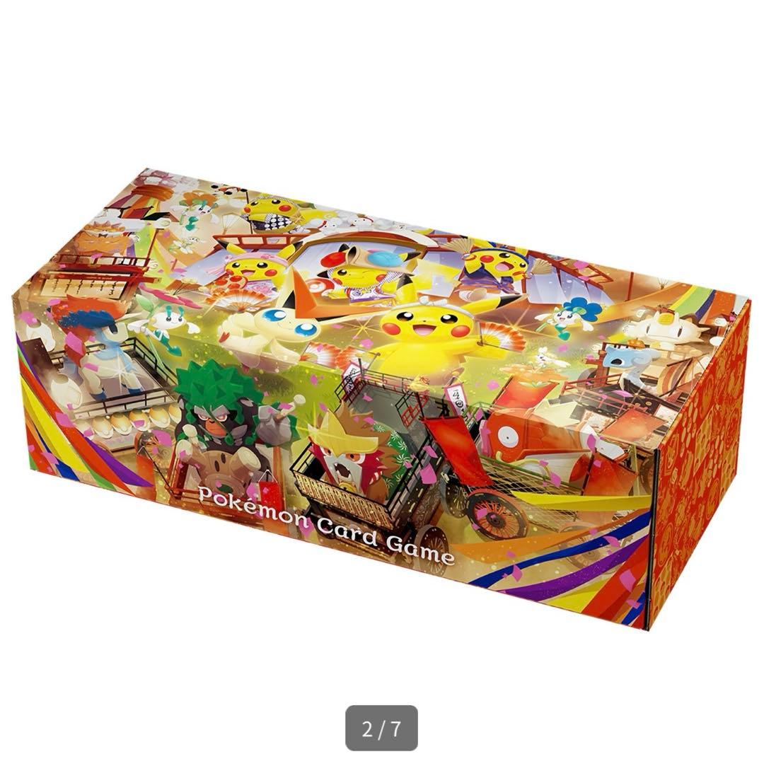新品 未開封 ポケモンセンター トウホク スペシャルBOX