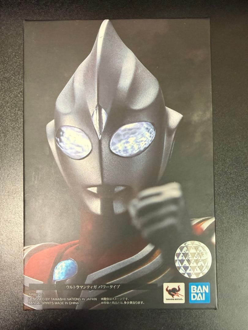 新品未開封 真骨彫 ウルトラマンティガ ウルトラの星 ＆ パワータイプ セット