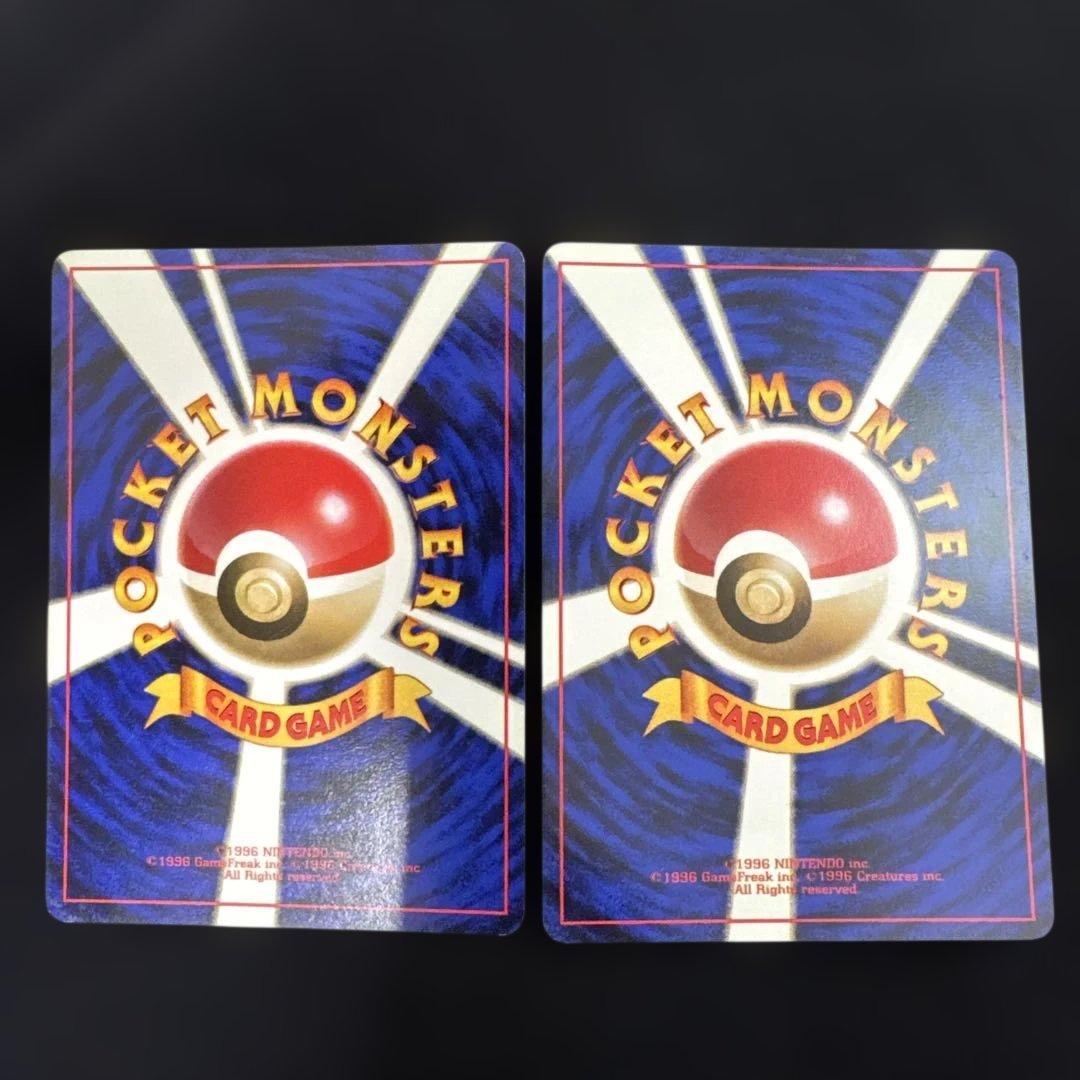 ポケモンカード 旧裏 初版　マークなし　ヒトデマン　スターミー　2枚セット