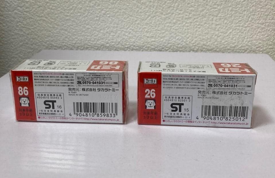 【匿名配送】トミカ　国産スポーツカー５台＋おまけ１台　セット