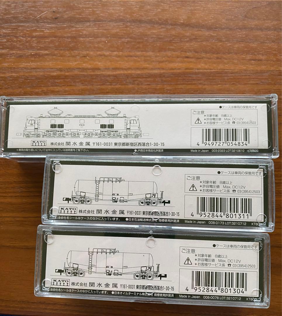 極美品KATO EF58 150 宮原機関区 ＆ タキ43000 計5両セット