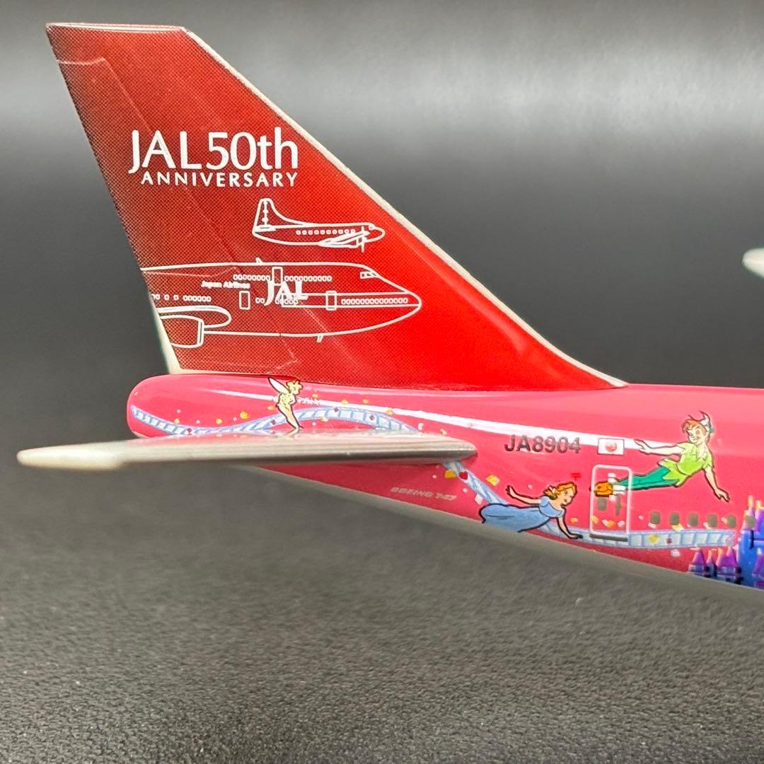 【希少】 ドリームエクスプレス \"スウィート号\" JAL Herpa 1/500