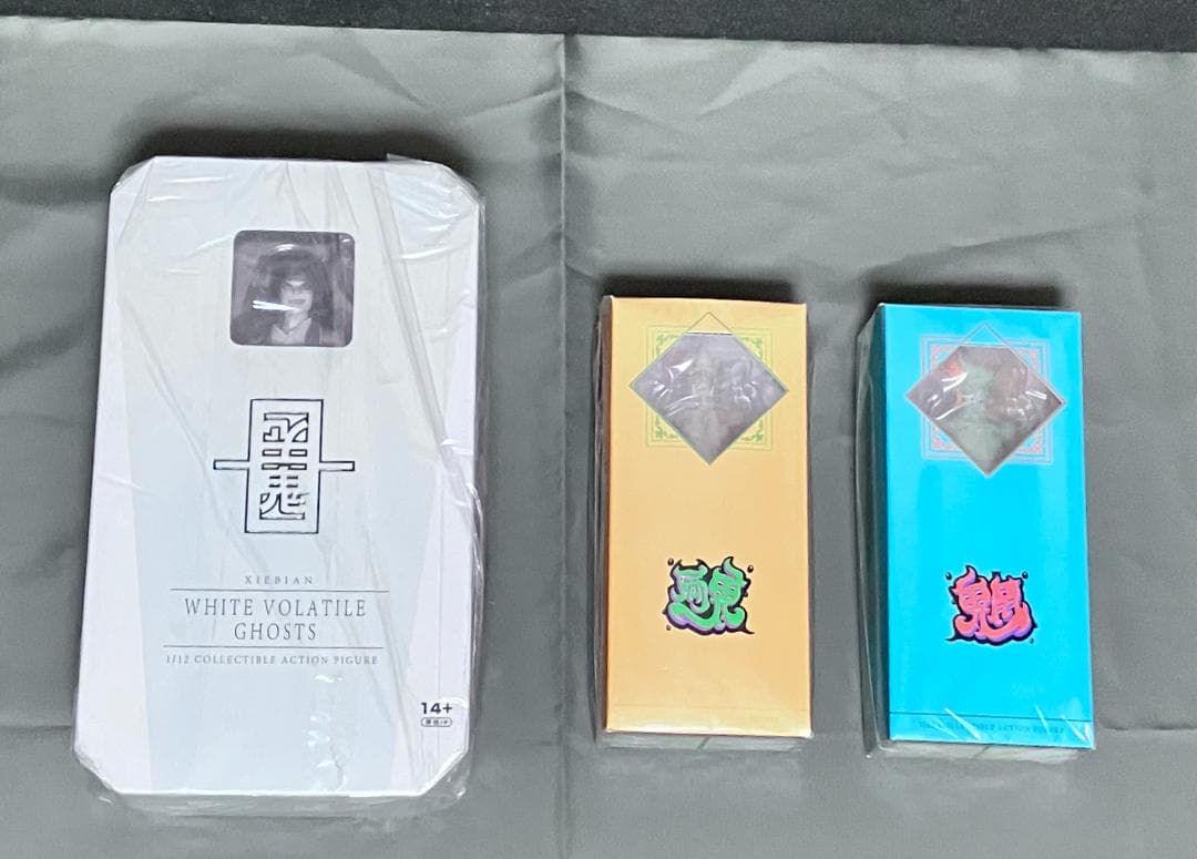 新品未開封『和風系妖怪3体セット』山海神話 超フルアクションフィギュア