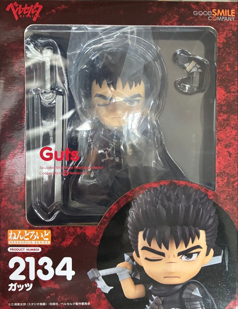 ねんどろいど ベルセルク　ガッツ