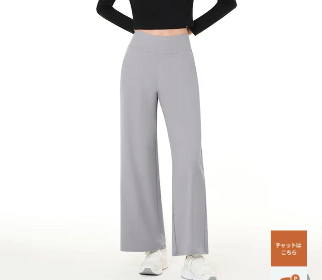 andar Airywinマキシワイドレギンス スペースグレー M（ロング）