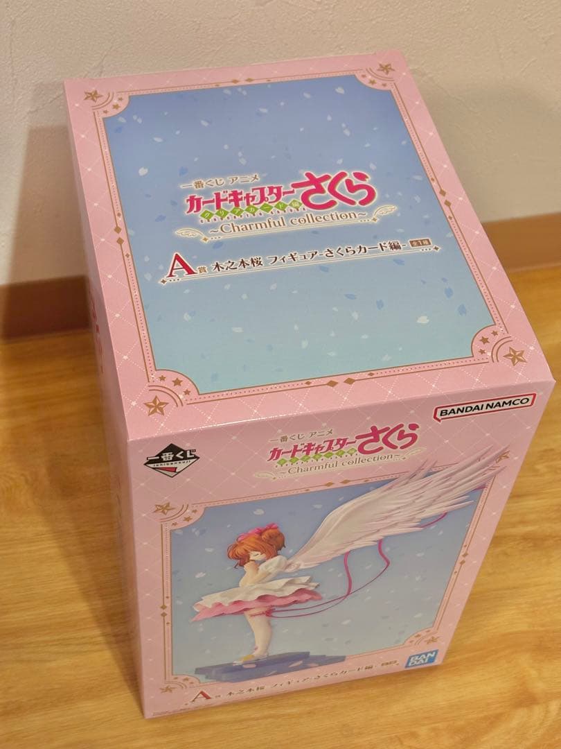 一番くじ アニメ カードキャプターさくら A賞(おまけ付き)