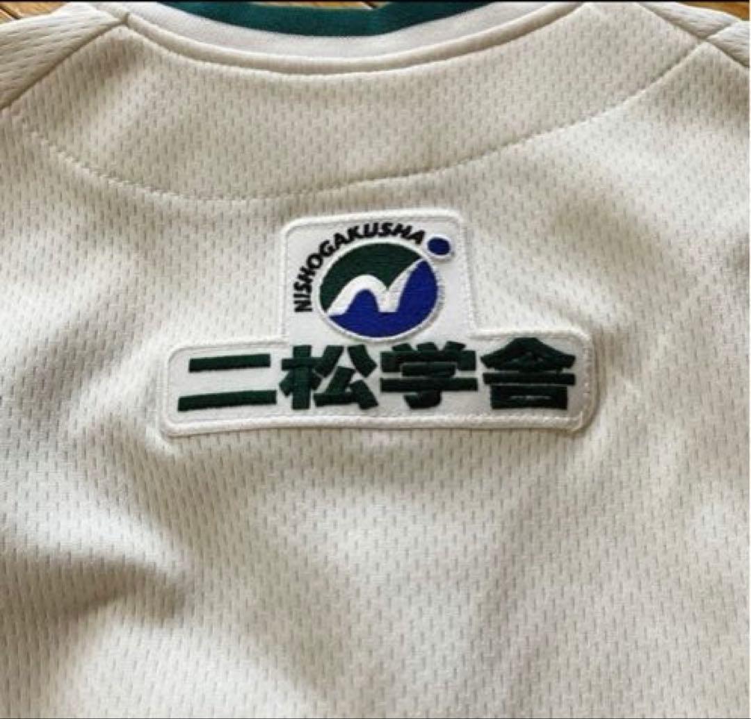 希少　二松学舎大学付属高校硬式野球部 ユニフォーム