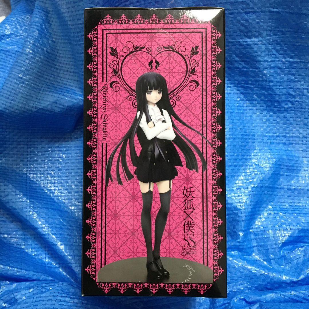 妖狐×僕SS 白鬼院凜々蝶 制服フィギュア