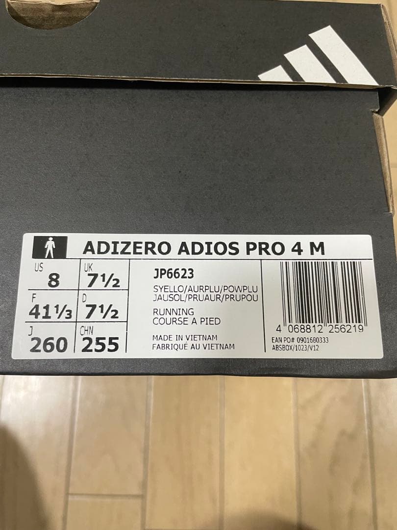 ［新品未使用品]アディオスプロ4 26.0cm