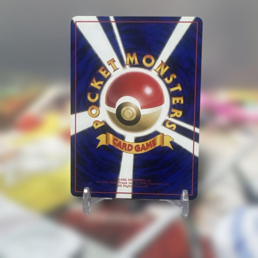 希少　旧裏　美品　拡張シート　ポケモンカード ピッピ HP50 LV.15