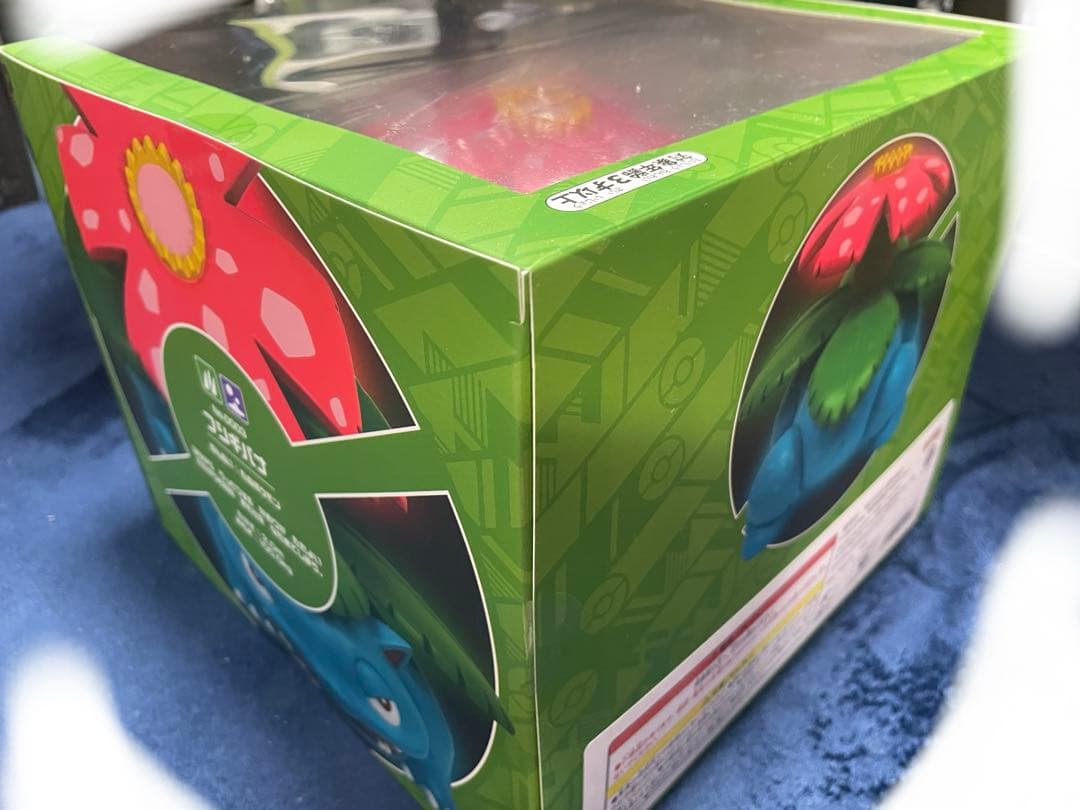 ポケモン　ソフビフィギュア　フシギバナ　FUSHIGIBANA