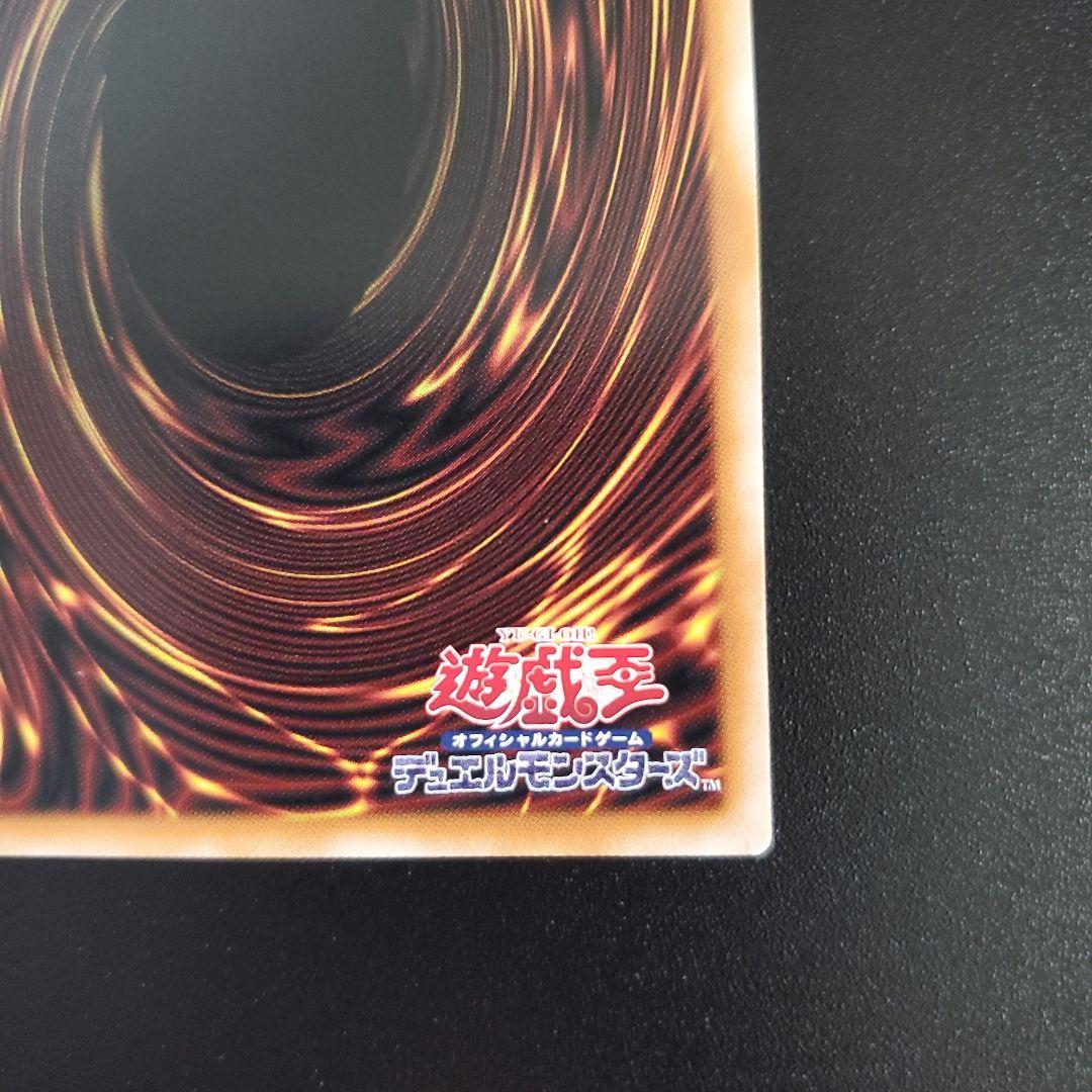 ★遊戯王　スカーレッド•ノヴァ•ドラゴン-バーニング•ソウル★プリズマ