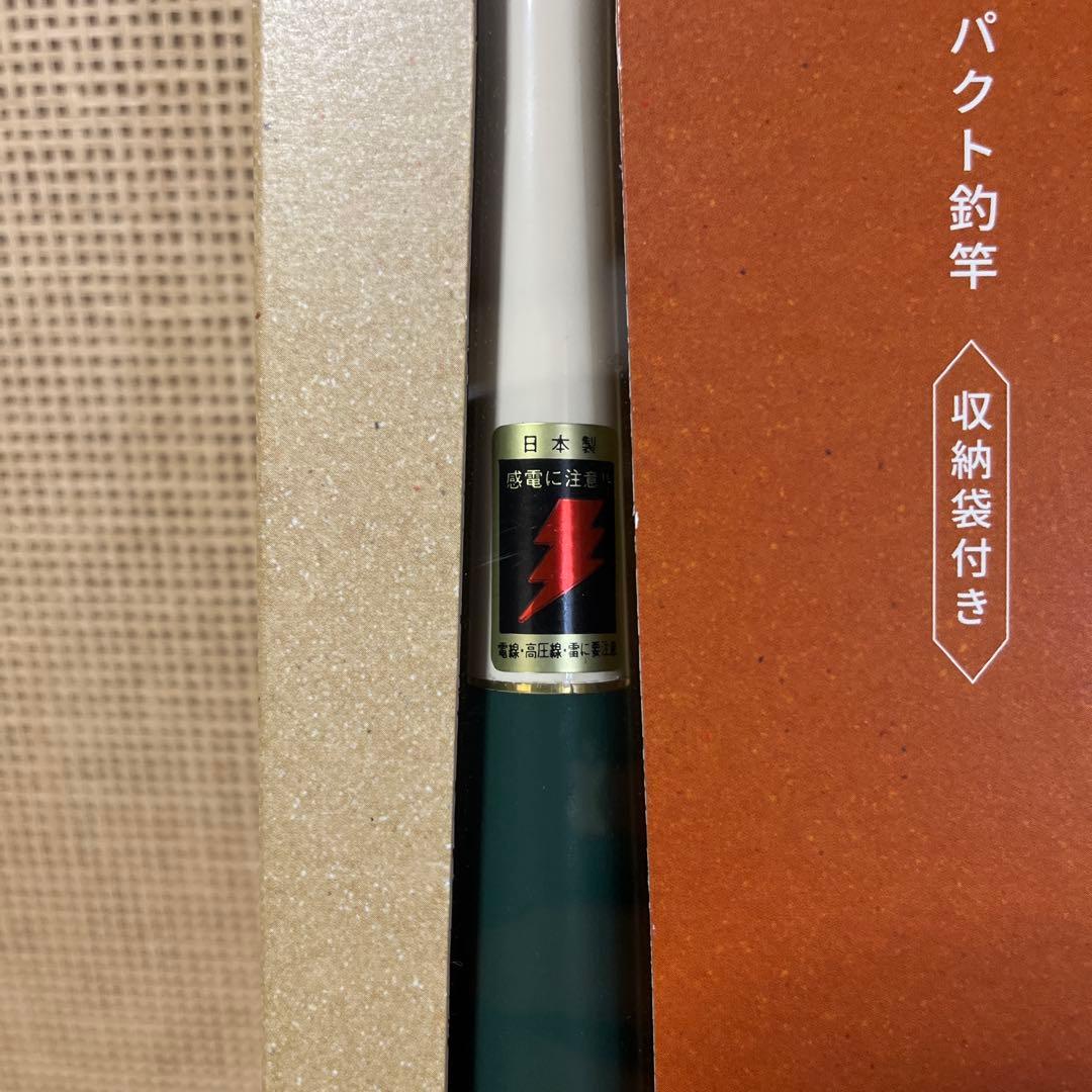 a125/新品★FIELDOM 日本製2.7m アウトドア用コンパクト釣竿