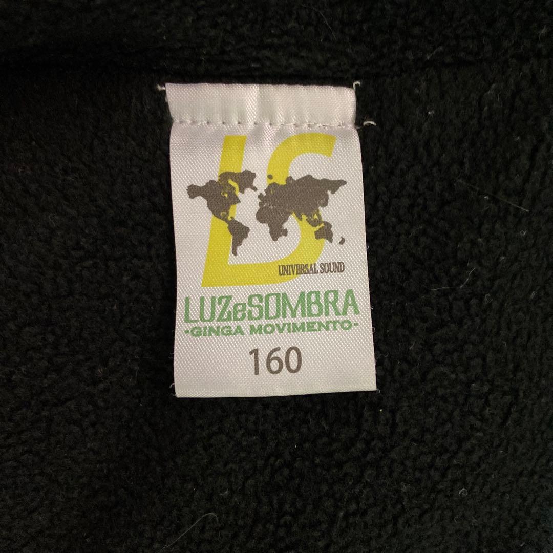 ルースイソンブラ　ダウン　160センチ
