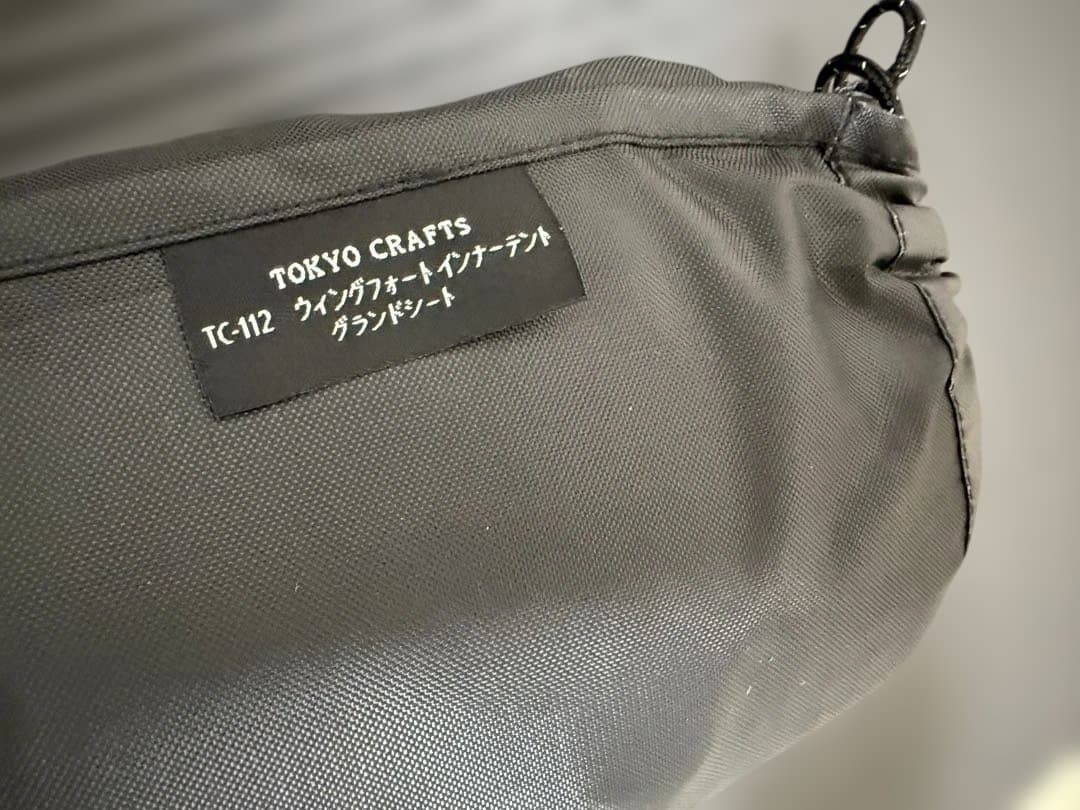ウイングフォートTPUセット TOKYO CRAFTS