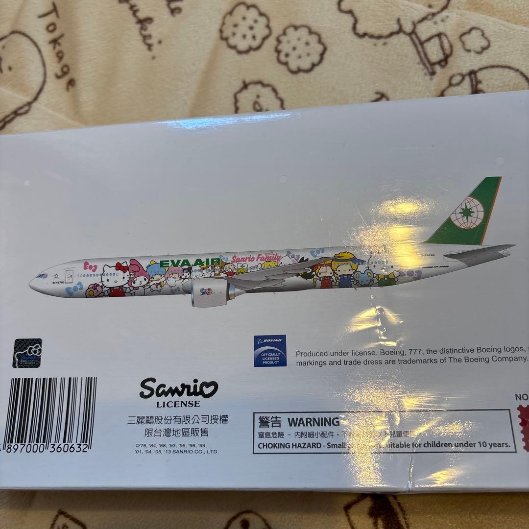 ⭐︎専用ページ　エバー航空 1:200 モデルプレーン Sanrio Family