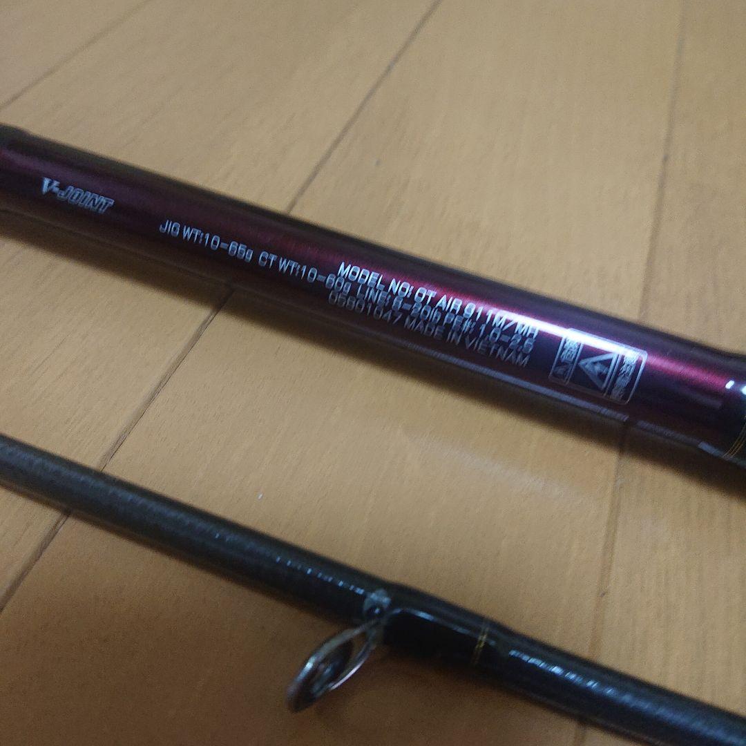 ダイワ モデル、OT AIR911M/MH