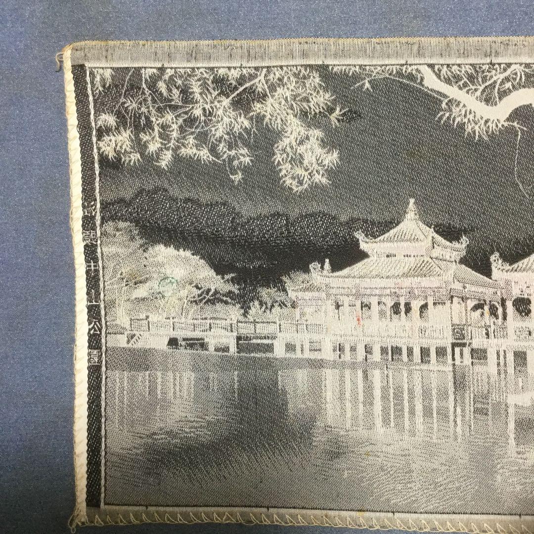 中国の古い景色刺繍、汕頭中山公園