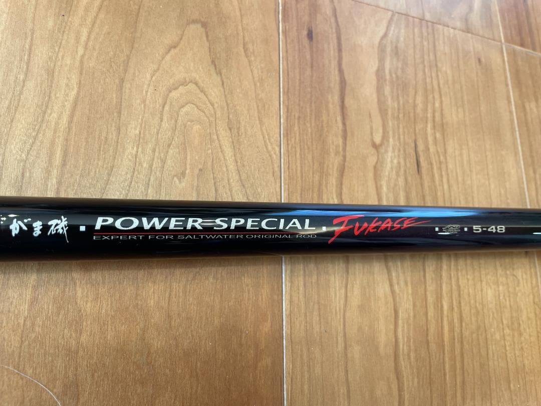 がま磯　パワースペシャルフカセ　5号-48