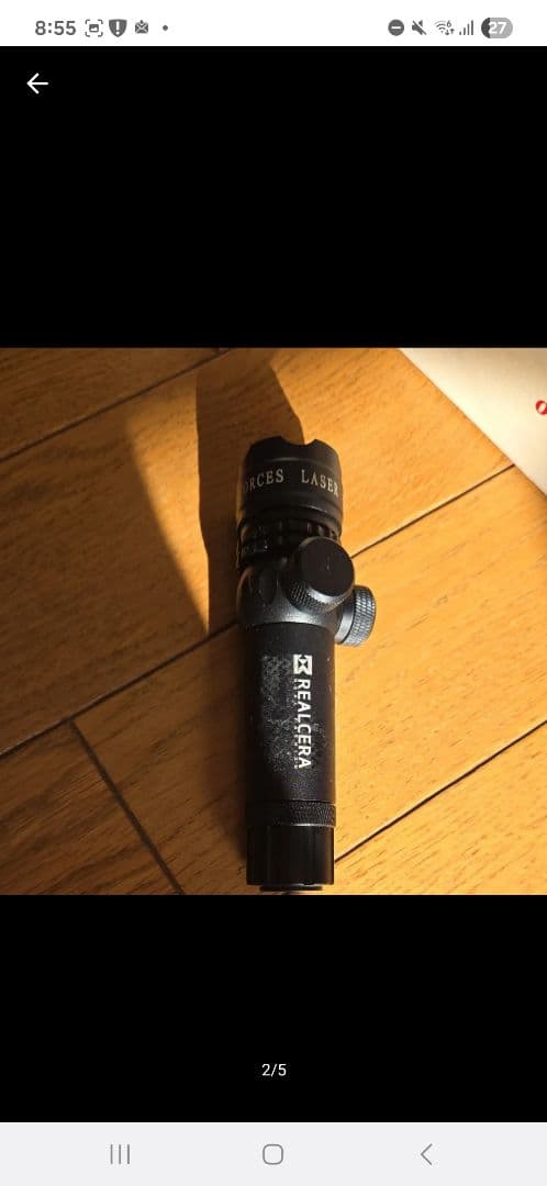 REALCERA レーザーサイト 20mm グリーン