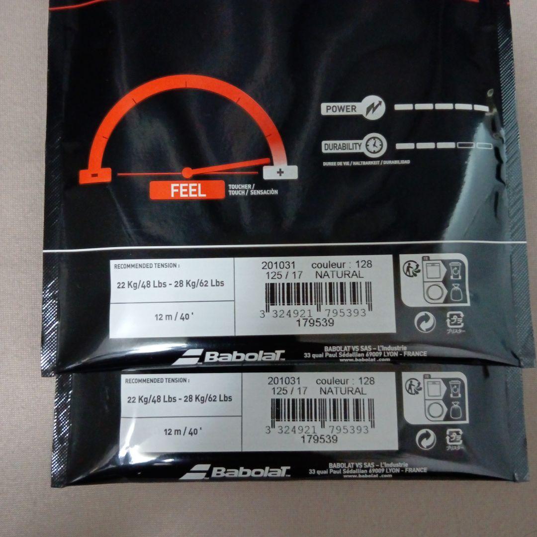 TOUCH VS 125 2張