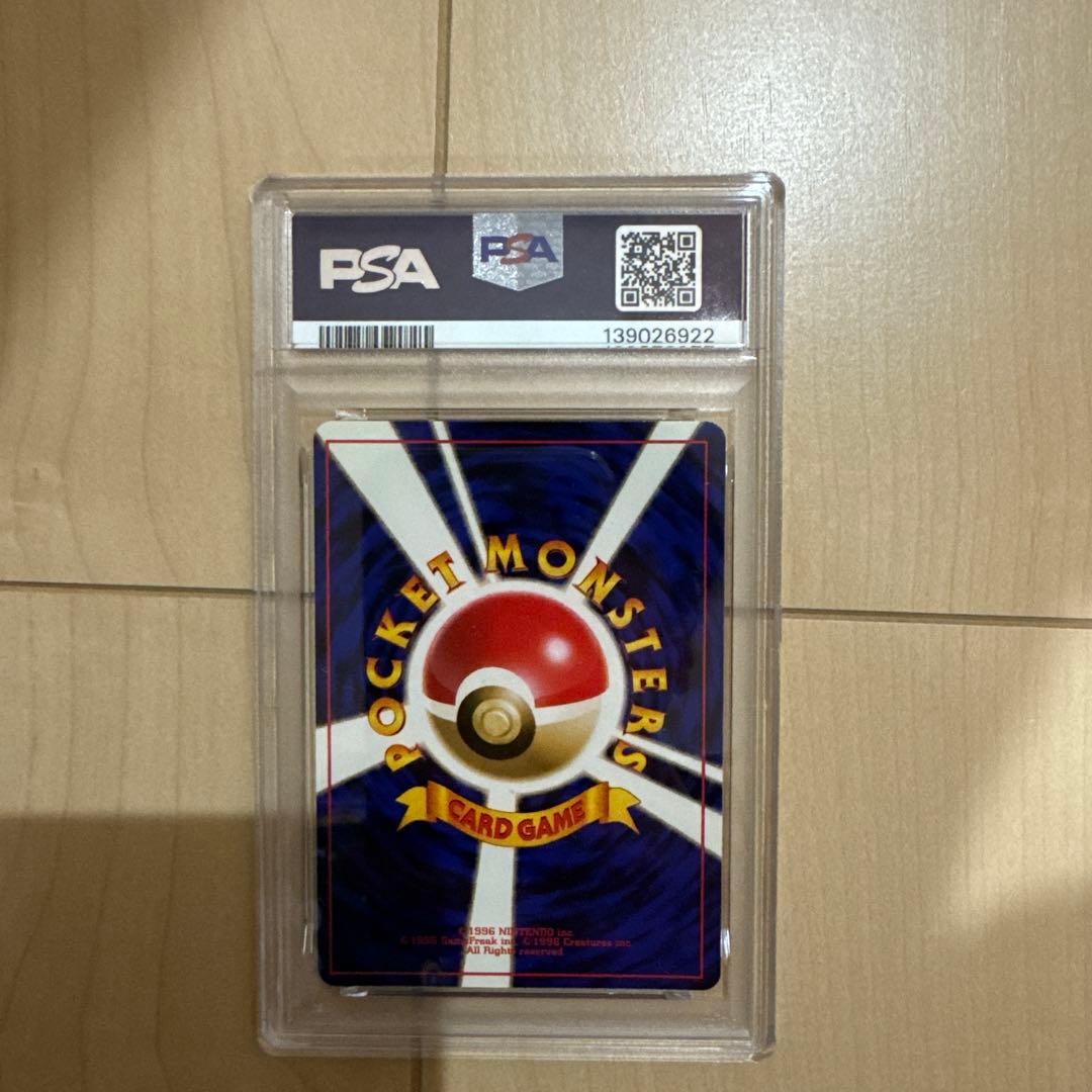 ポケモンカード 旧裏 メガニウム バクフーン オーダイルPSA9