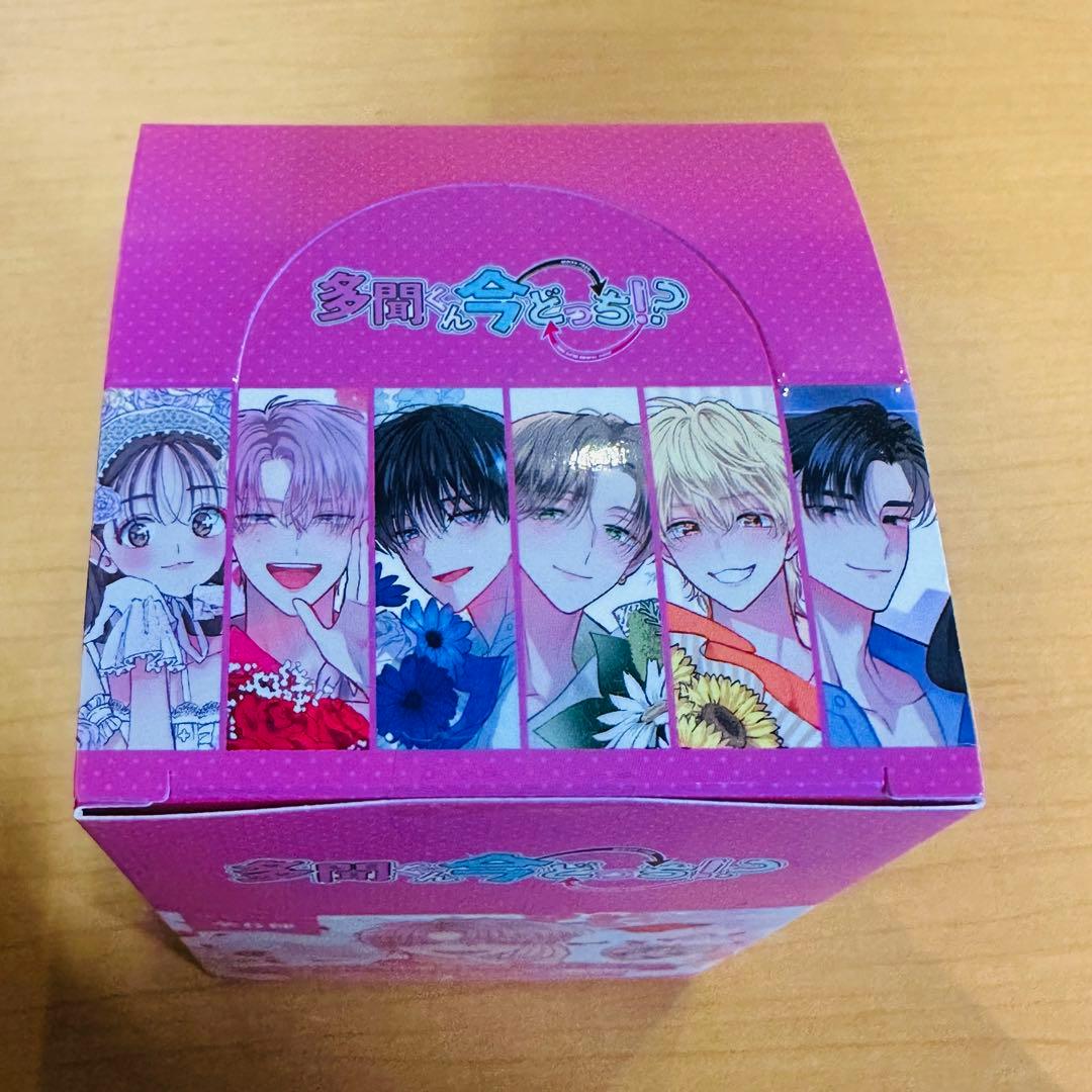 【未開封BOX】多聞くん今どっち！？　オンリーショップ ハート缶バッジ　コンプ