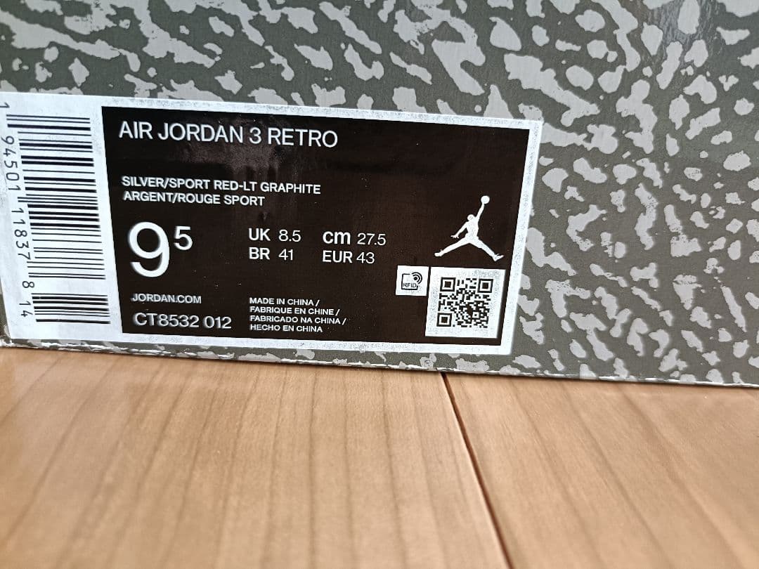 Air Jordan 3 グレー/オレンジ