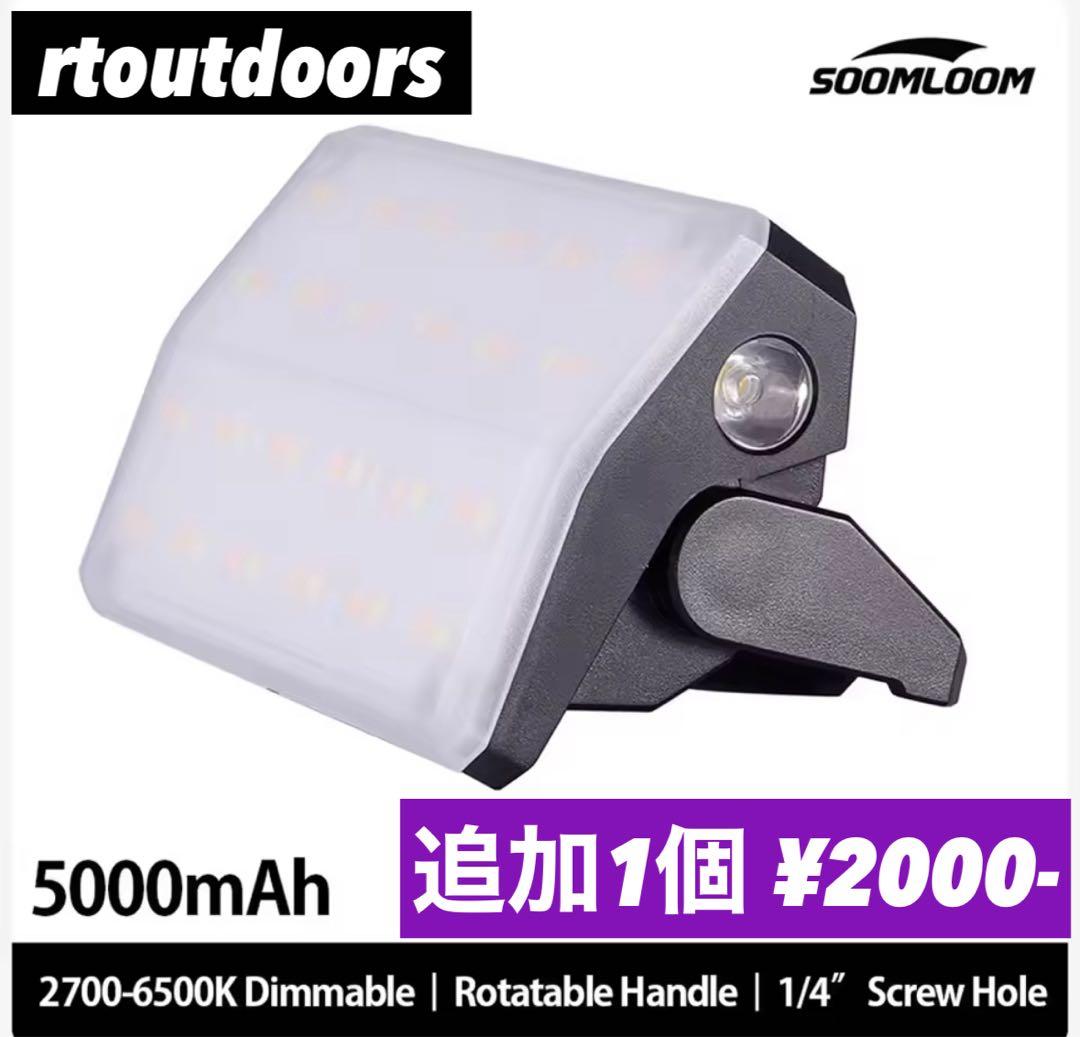 ルミナ5000 LUMINA5000 スームルーム　純正A-HOOK付　3セット