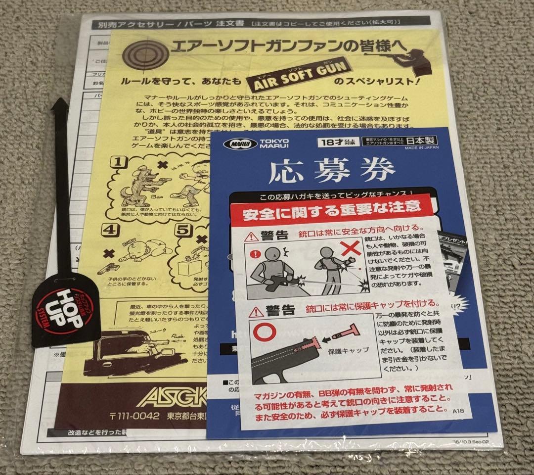 ★東京マルイ U.S. M9 ガスブローバック　ほほ新品★土日購入は即日発送！