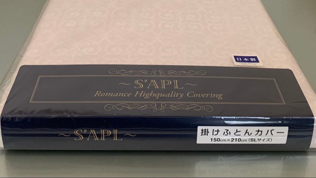 SAPL 掛けふとんカバー シングルロング ロマンス小杉 日本製