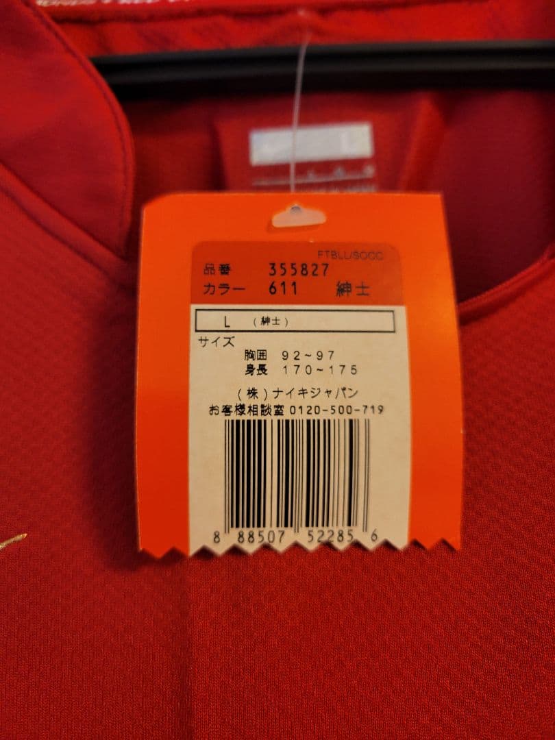 浦和レッズ 2009 ユニフォーム Jリーグ NIKE サッカー 正規品