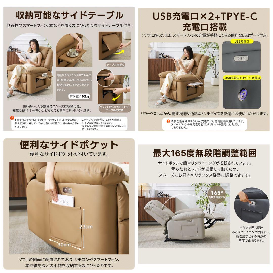 新品　リクライニングチェア　リクライニングソファ　電動チェア　アッシュグレー