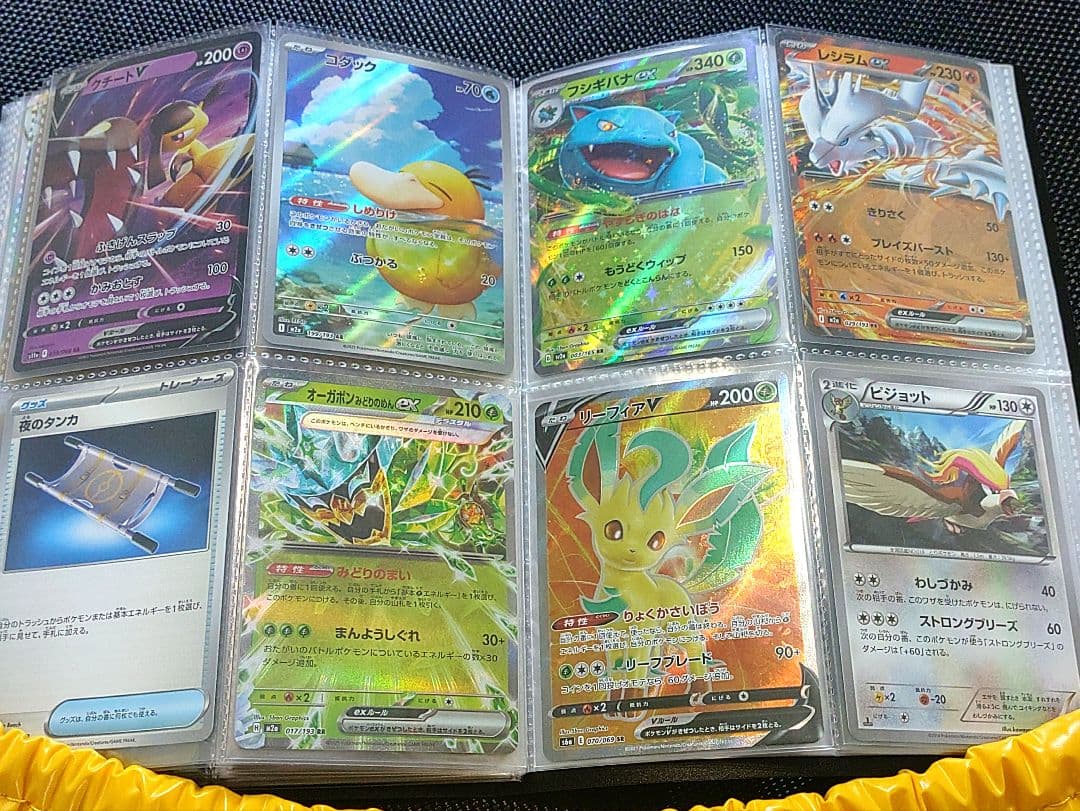 ポケモンカードコレクション整理品３２枚