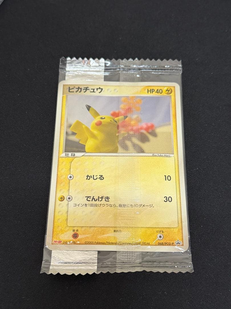 ポケモンカード 明治 ピカチュウ 未開封 ポケモンチョコスナック 068