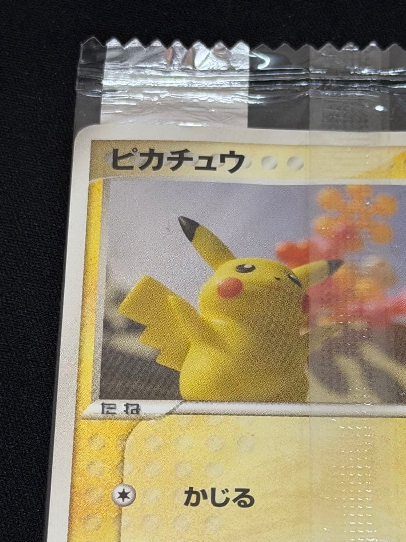 ポケモンカード 明治 ピカチュウ 未開封 ポケモンチョコスナック 068