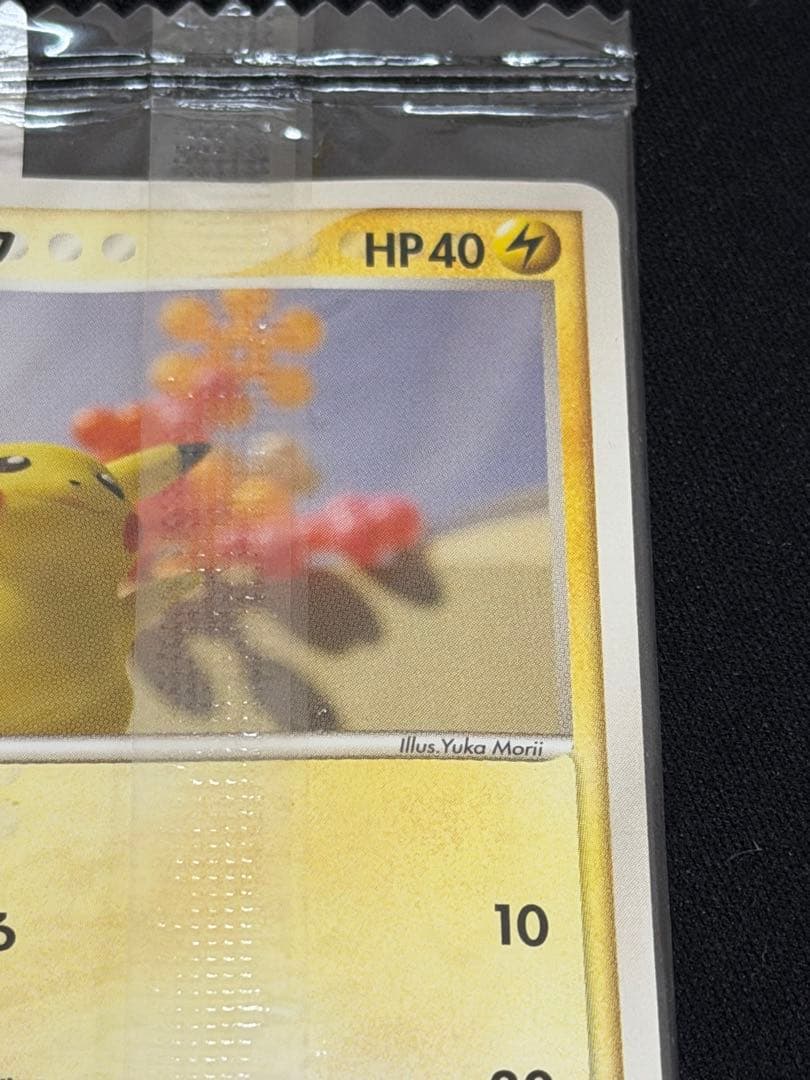 ポケモンカード 明治 ピカチュウ 未開封 ポケモンチョコスナック 068