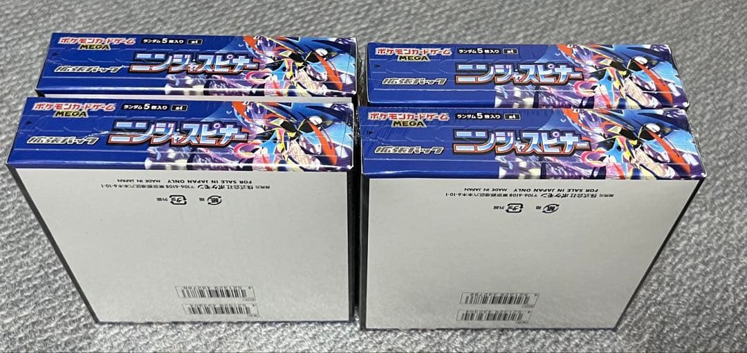 ポケモンカード　ニンジャスピナー　未開封BOX シュリンク付き　4box