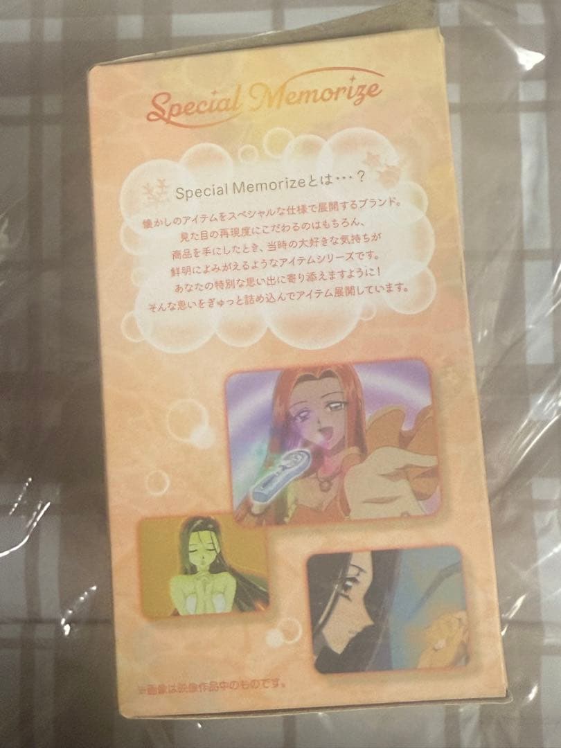 Special Memorize アクアピッチ 沙羅