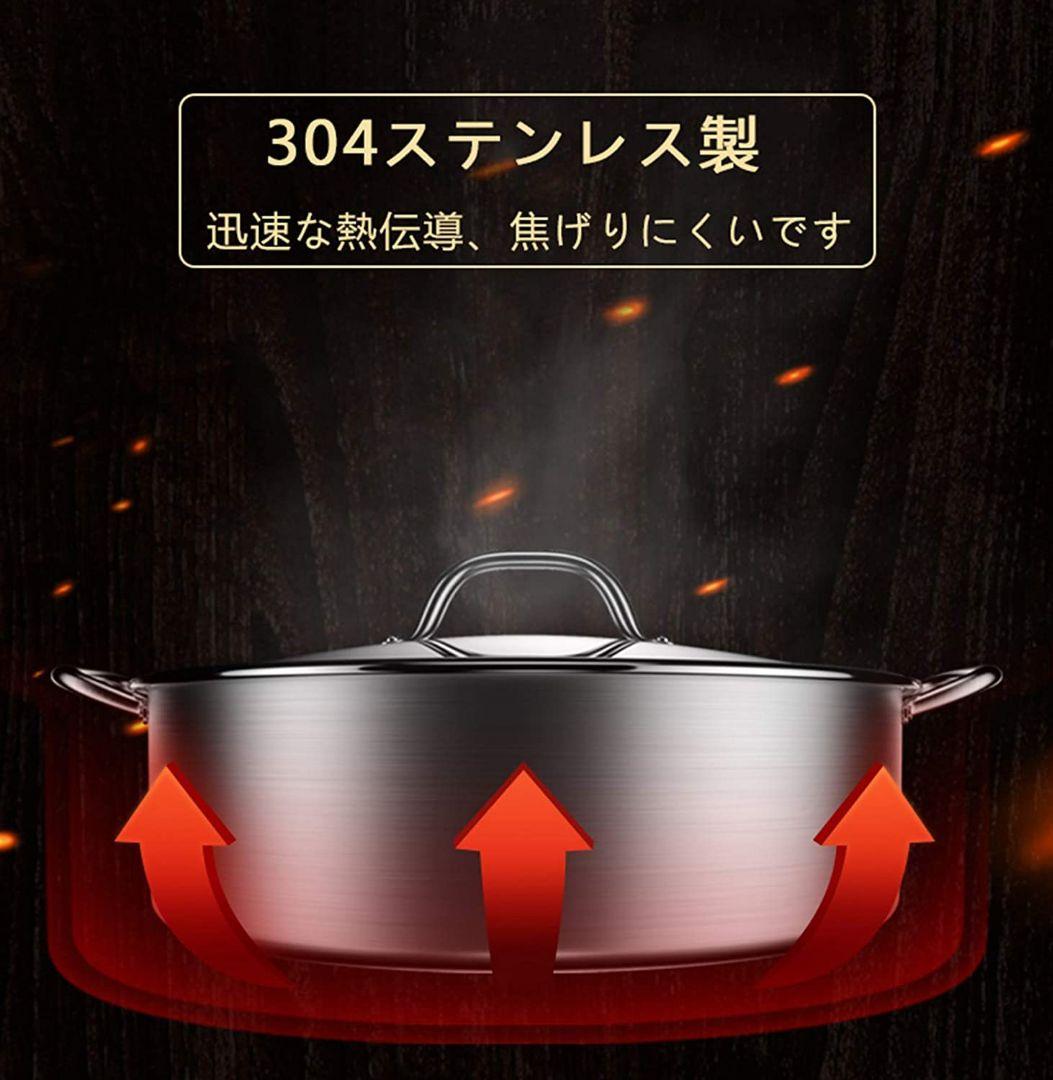 鴛鴦鍋 両手鍋 仕切り付き 2食鍋 火鍋   ステンレス だし汁   調理器具
