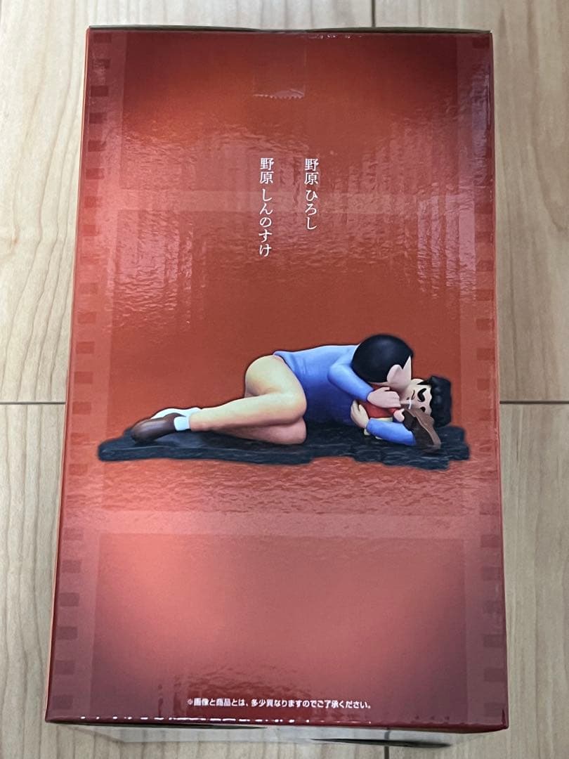 新品未使用 クレヨンしんちゃん一番くじ ラストワン賞 家族