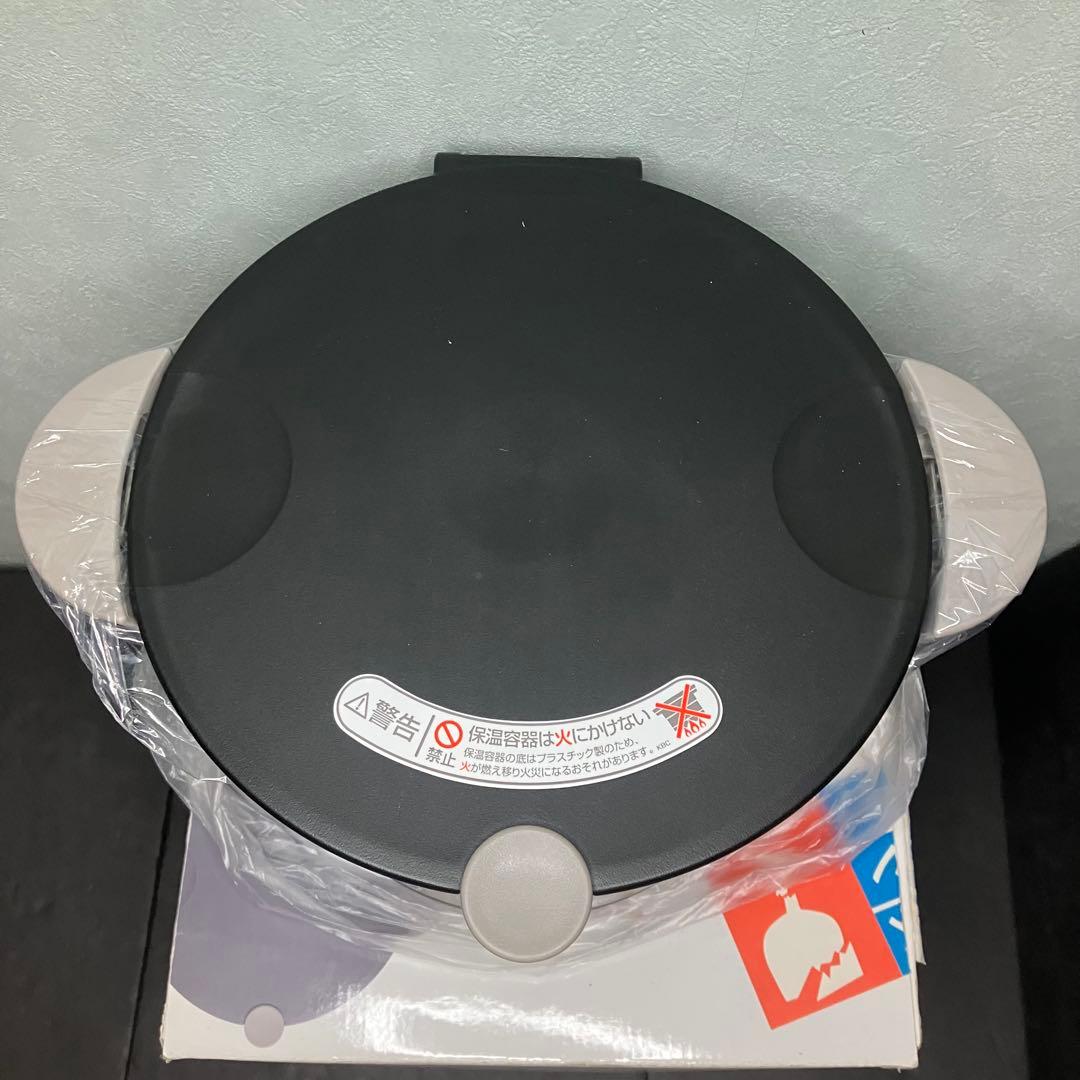 サーモス　真空保温調理器　保温調理鍋　シャトルシェフ　3.0L 未使用品