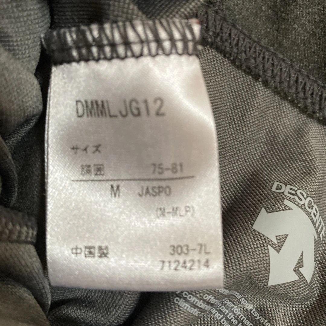 新品　DESCENTE Move Sport ジャージ上下セット グレー