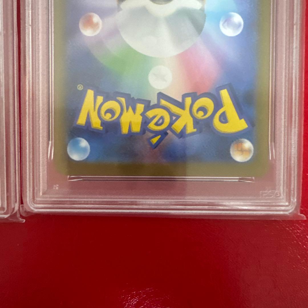 ピカチュウ マクドナルド プロモ PSA8×3枚セットポケモンカード